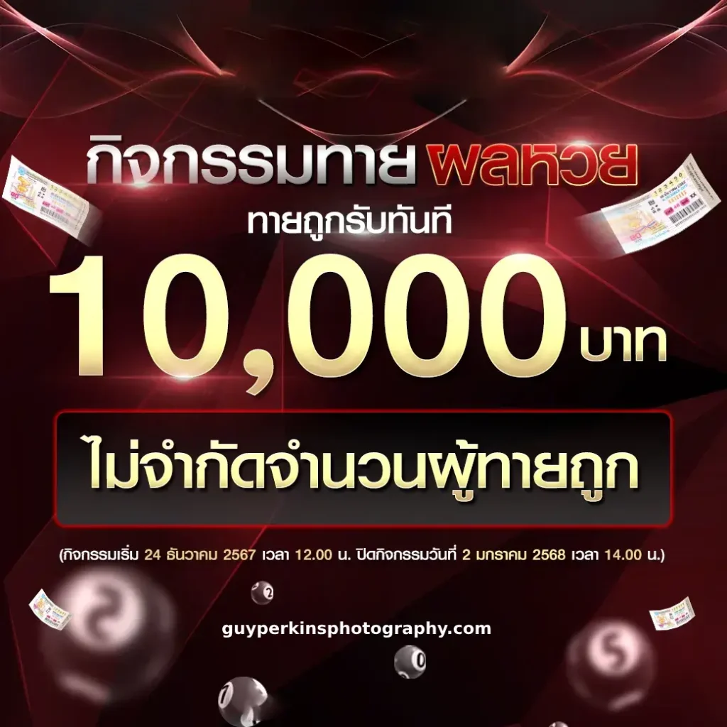 รีวิว mobet168