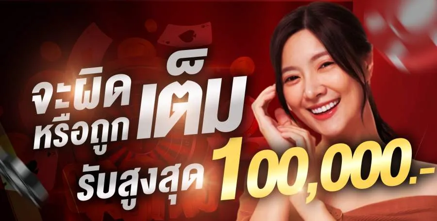 mobet168 เว็บเกมวอเลทระบบออโต้