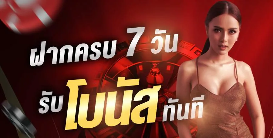 mobet168 เว็บเกมวอเลทระบบออโต้